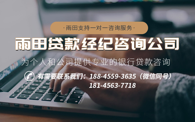 哈尔滨无抵押贷款