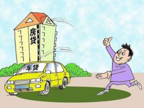 哈尔滨车辆贷款