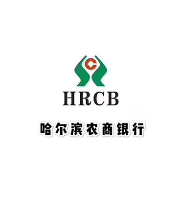 哈尔滨农商银行