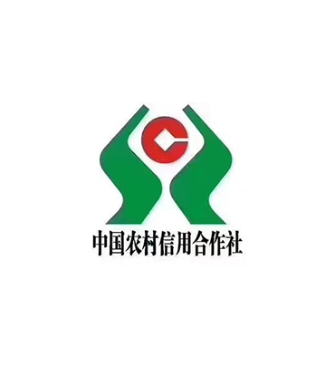 中国农村信用合作社
