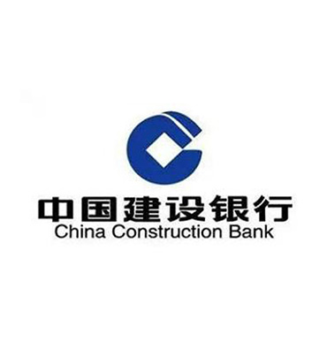 中国建设银行